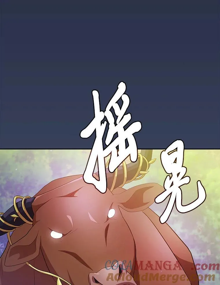 92.给单纯教授下套8