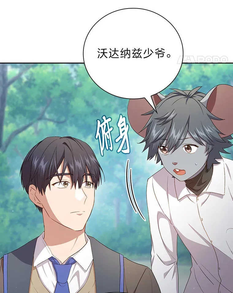 61.谁家好人送骨头啊61