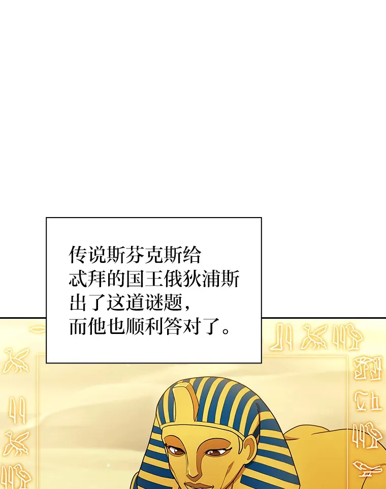 29.树精灵48