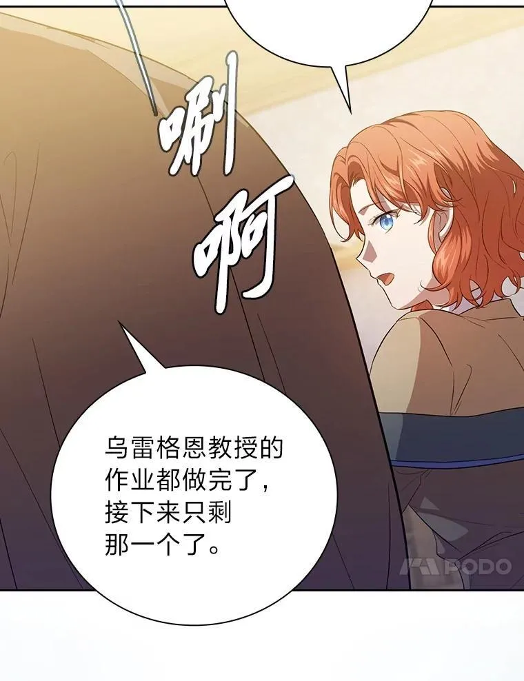 74.最后一项作业9