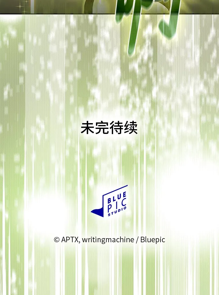 36.命中注定要种田115
