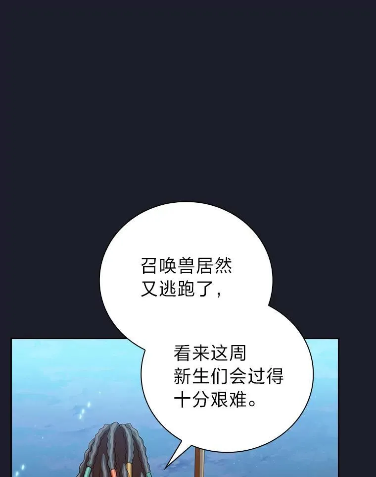77.教授都一个德行31