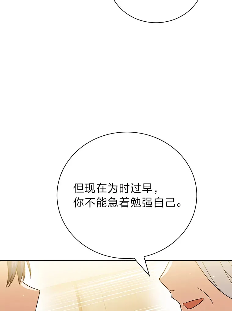 32.虔诚的信徒58