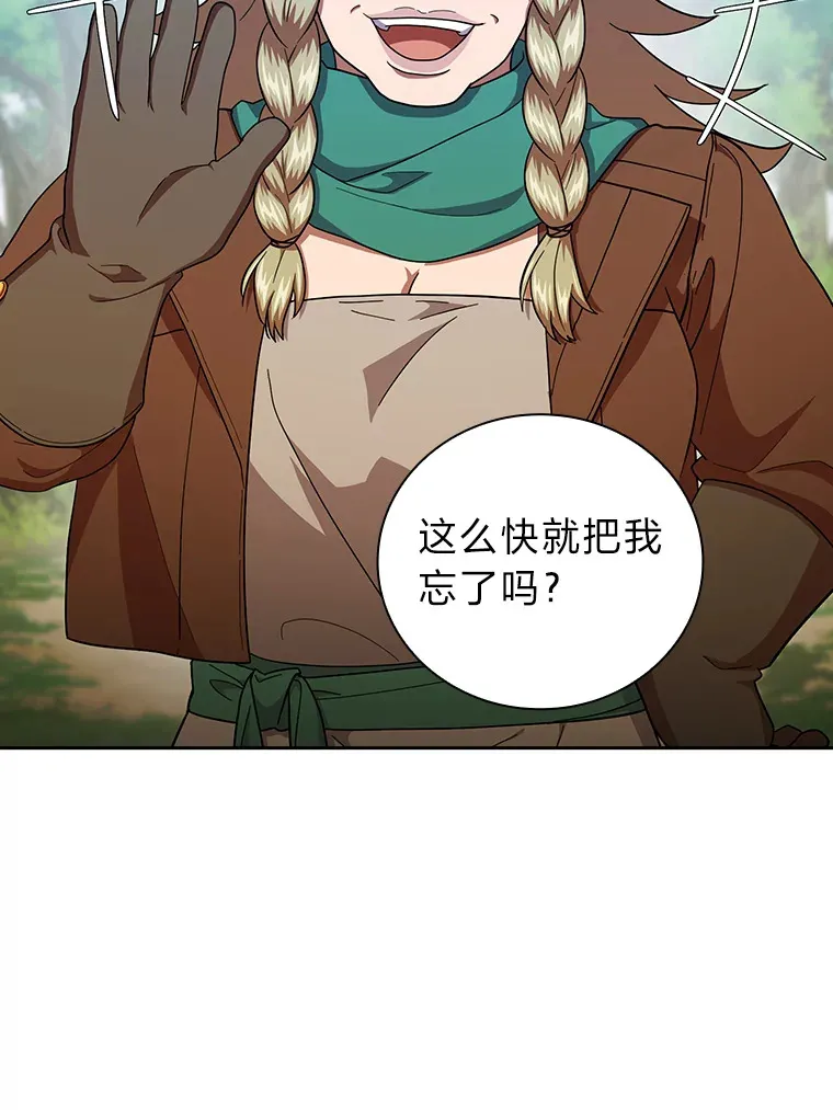 36.命中注定要种田41