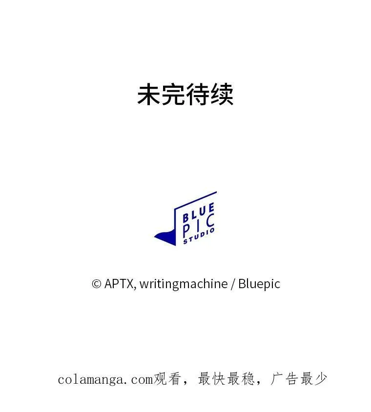 77.教授都一个德行121