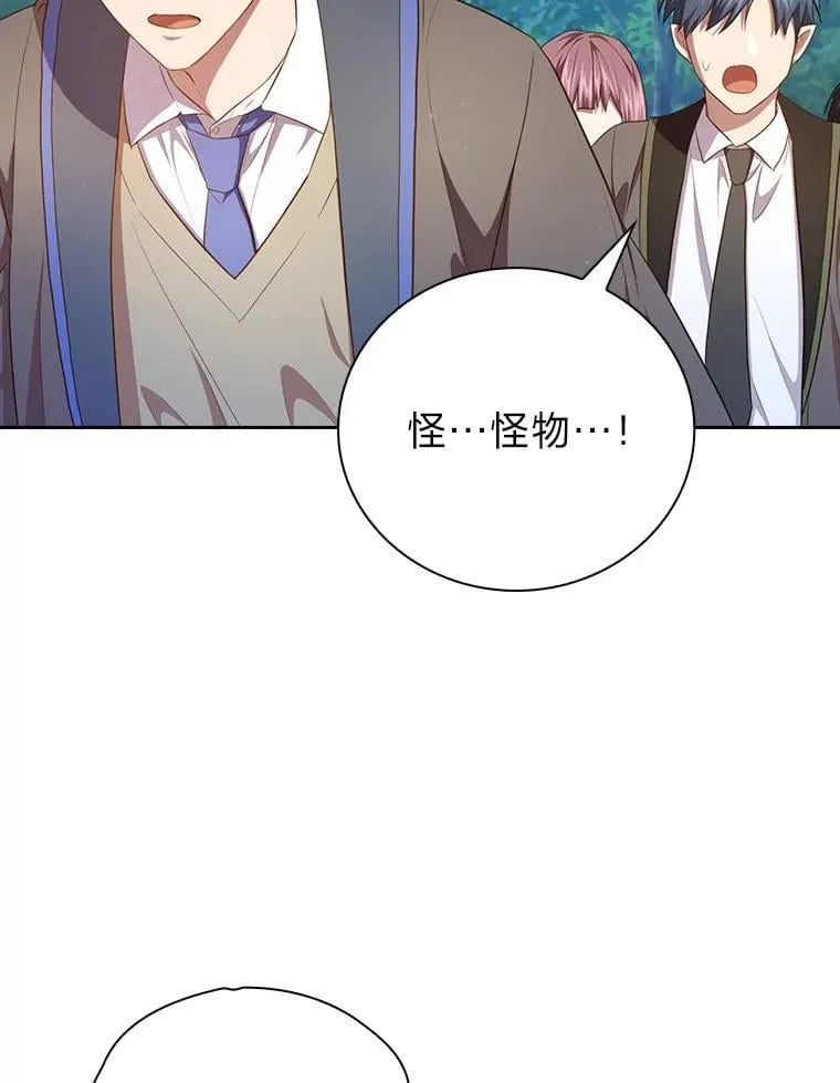 91.对战超牛黄牛41