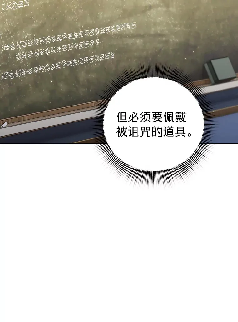 32.虔诚的信徒70
