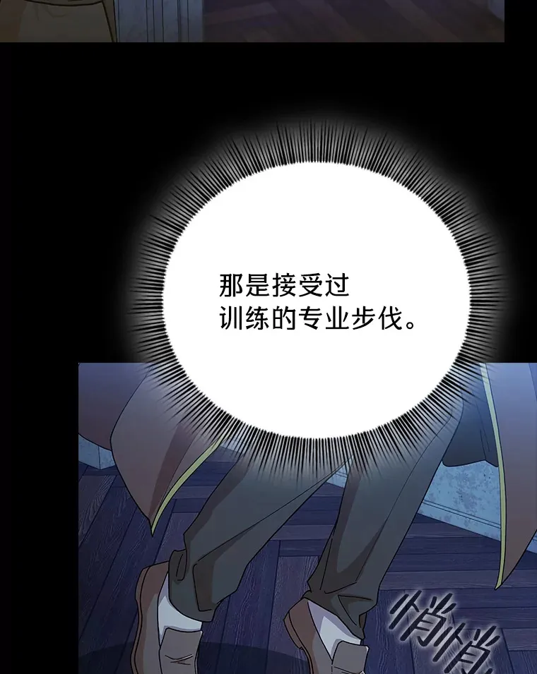 40.小偷联盟9
