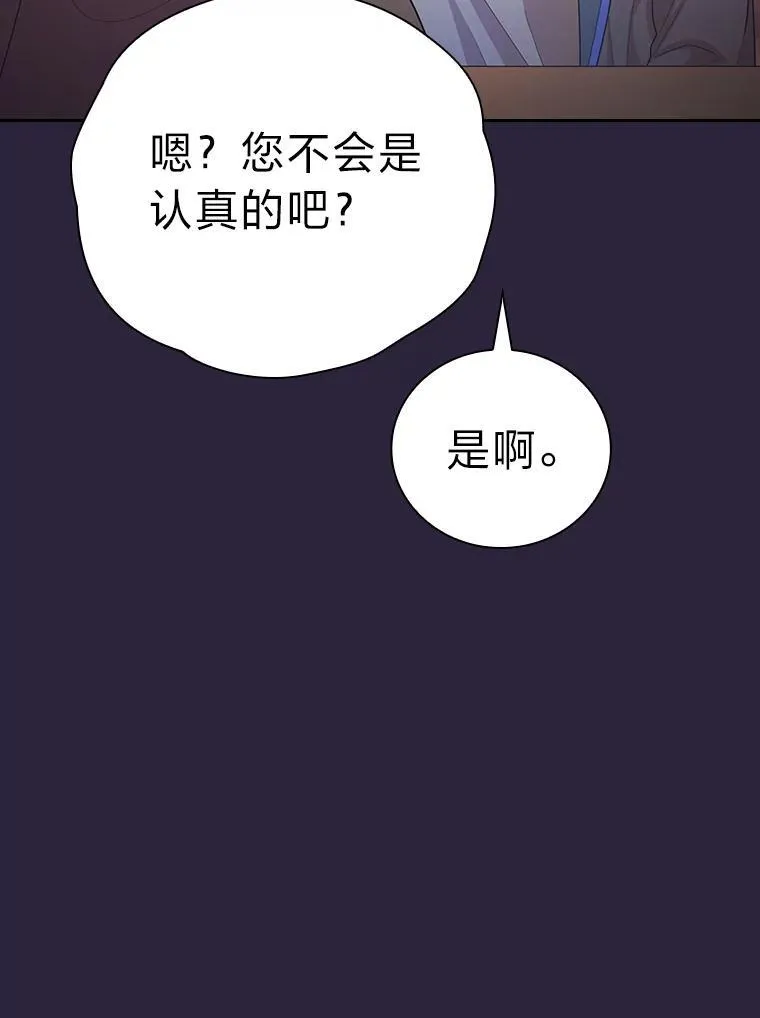 71.权宜之计118