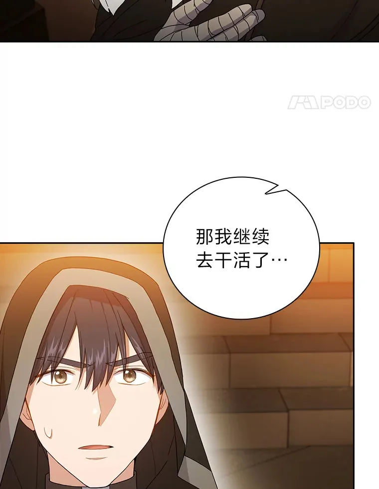 41.钻规则的漏洞47