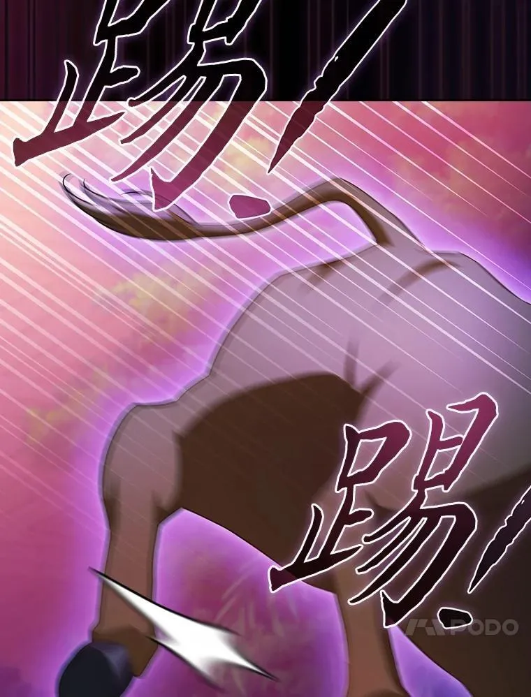 91.对战超牛黄牛122
