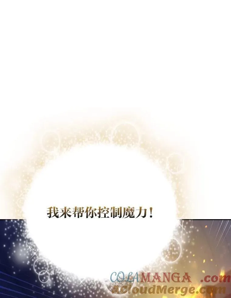 96.逃离小黑屋4