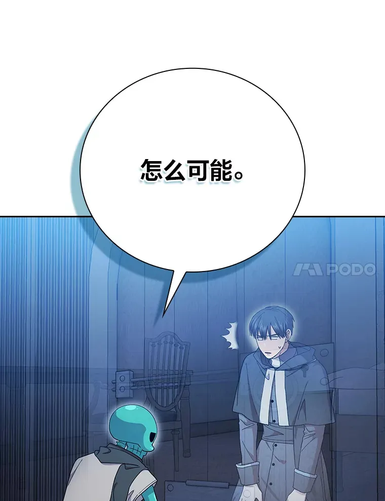 47.好心的校长6