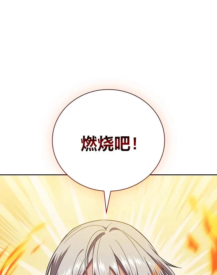 27.“协同”作战105