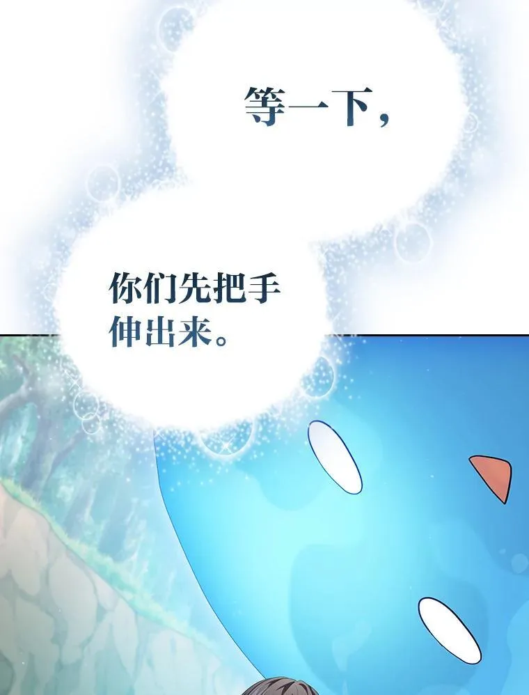 94.新的小精灵21