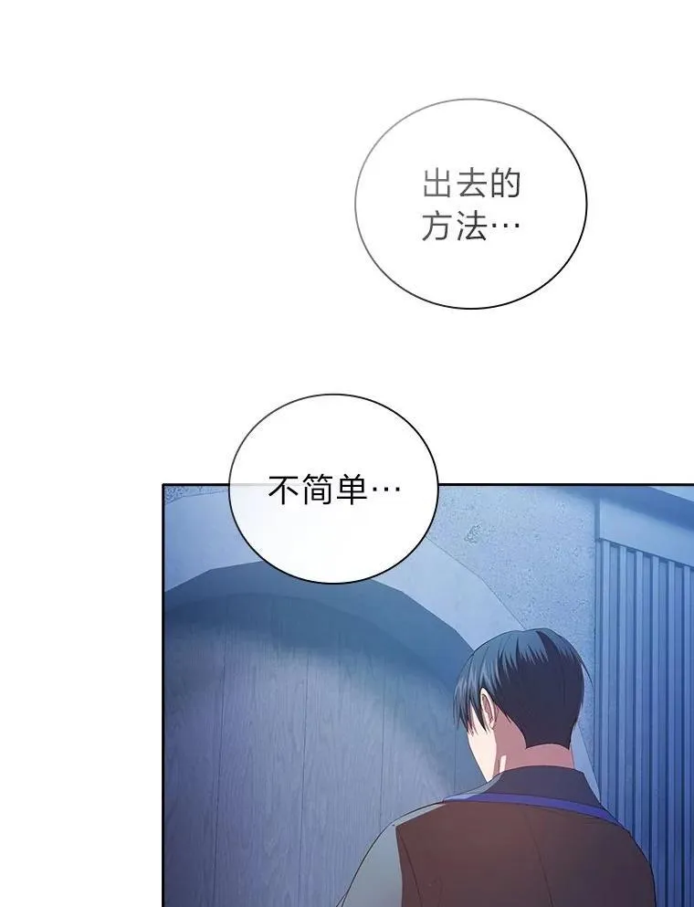 96.逃离小黑屋82