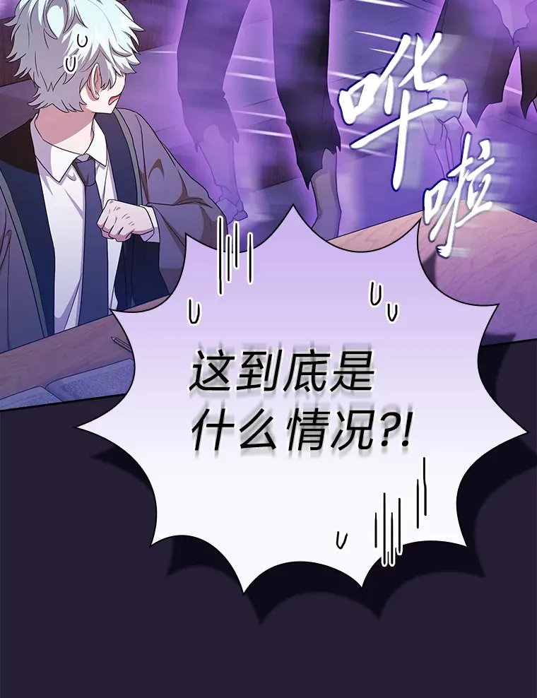 54.教授的小彩蛋88