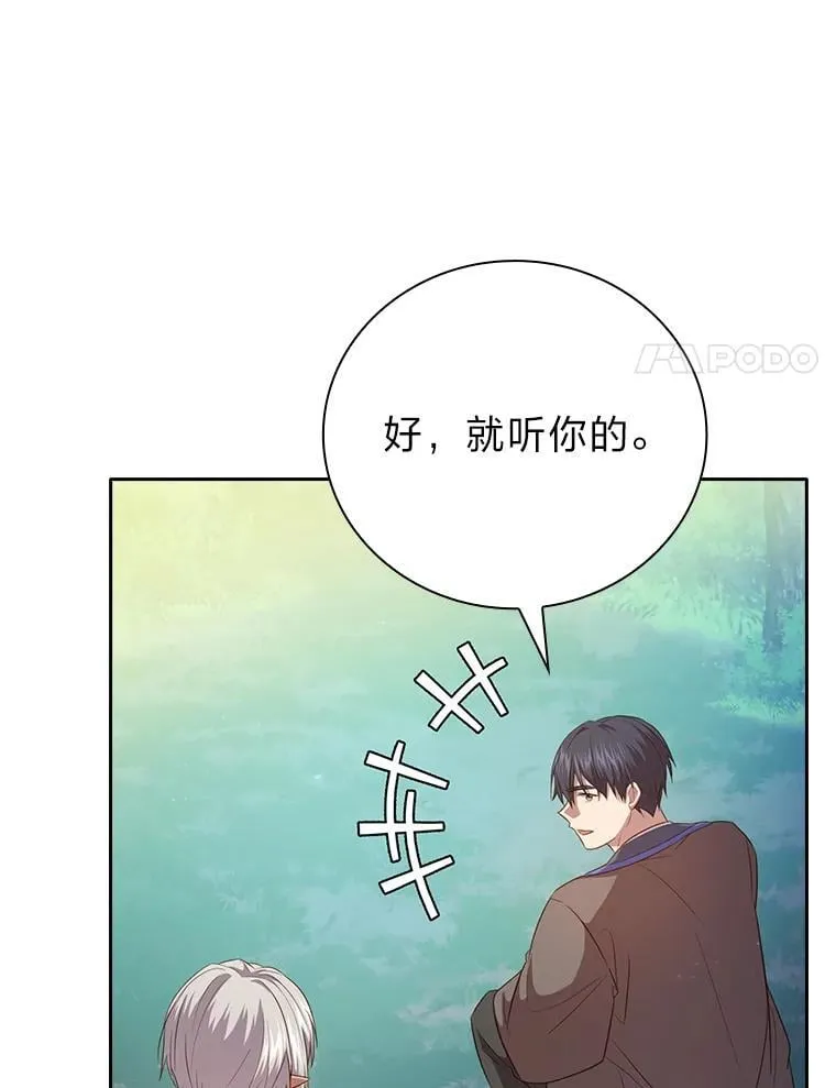 91.对战超牛黄牛47