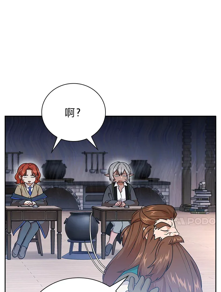 51.山人自有妙计59