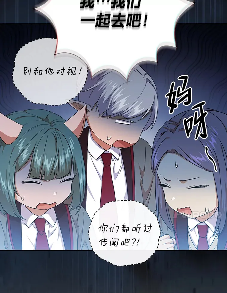51.山人自有妙计82