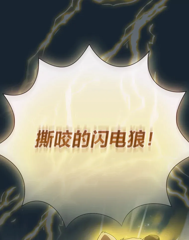 43.破除陷阱68