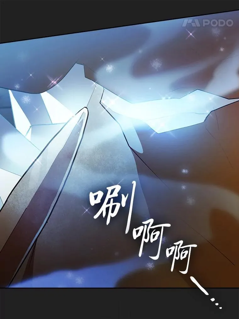 80.彻底结仇？！31