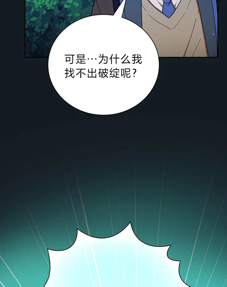 27.“协同”作战51