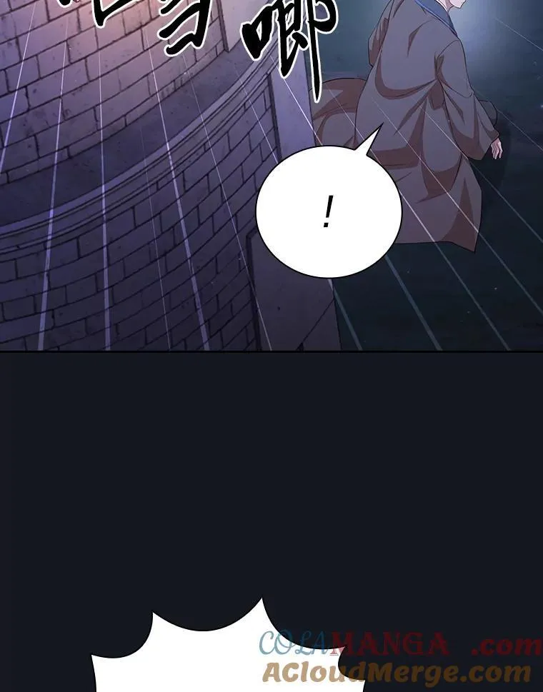 76.一波三折48