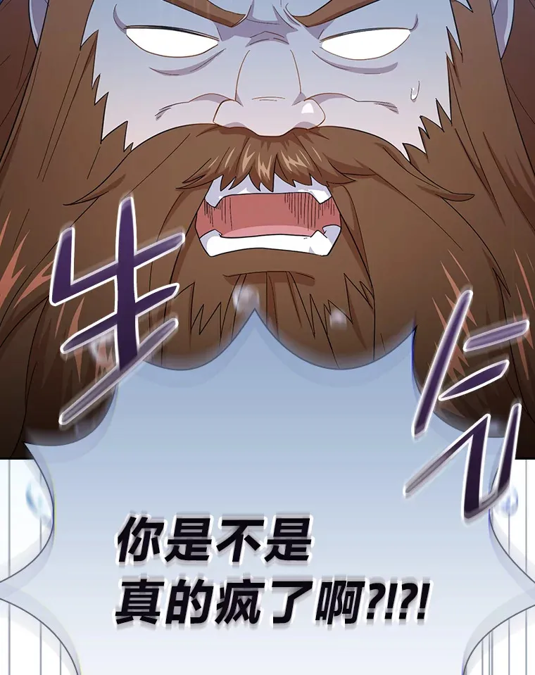50.逃不出研究怪圈11