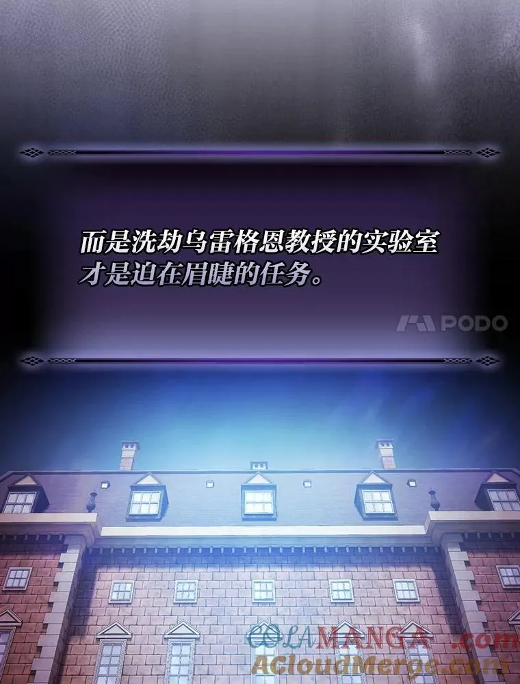 90.天赐良机6