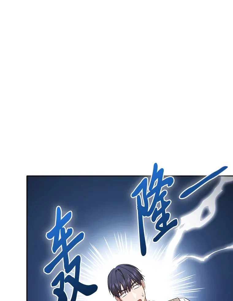 58.又一次被偏爱…107