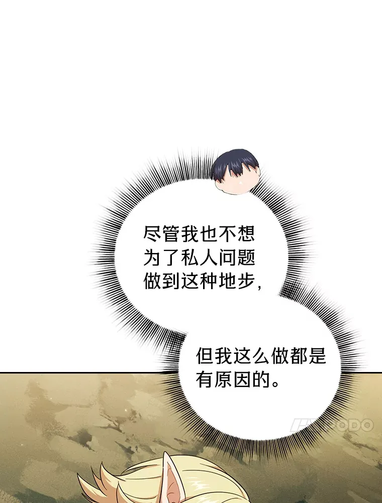 28.背刺66