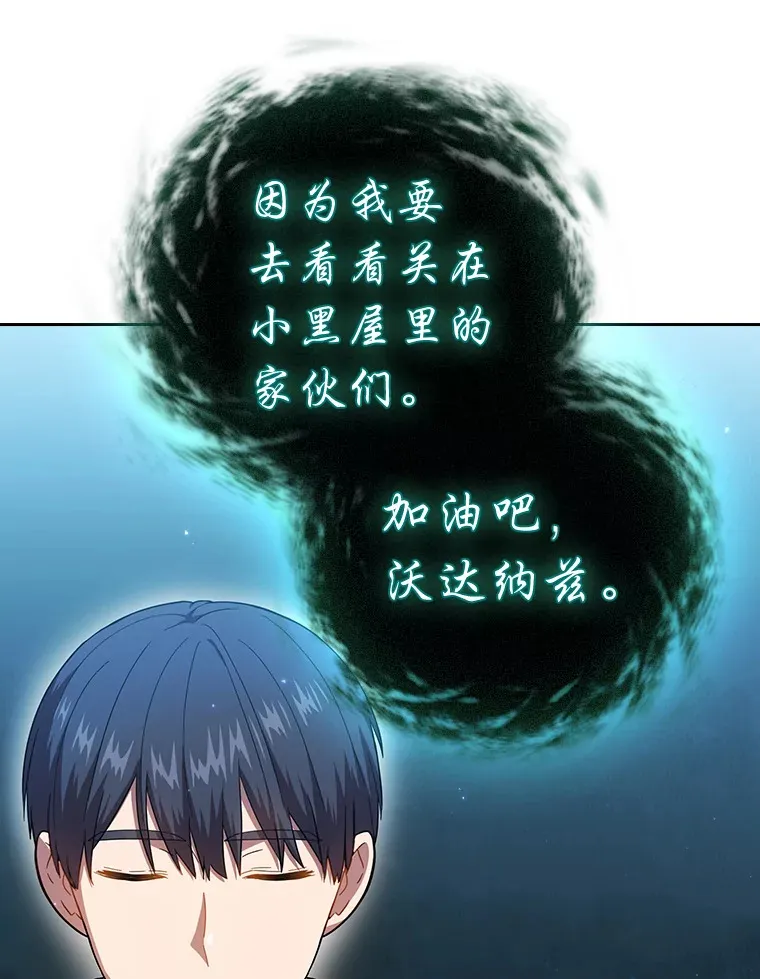 31.弗里辛加教团27