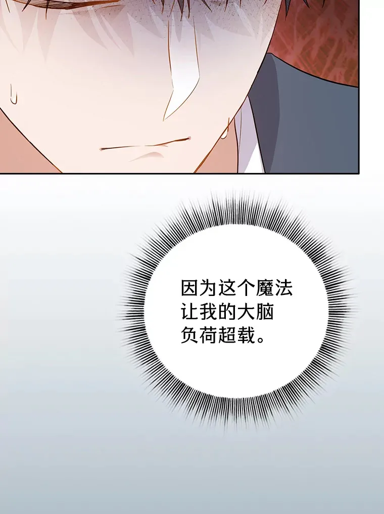 65.装X成功or失败52