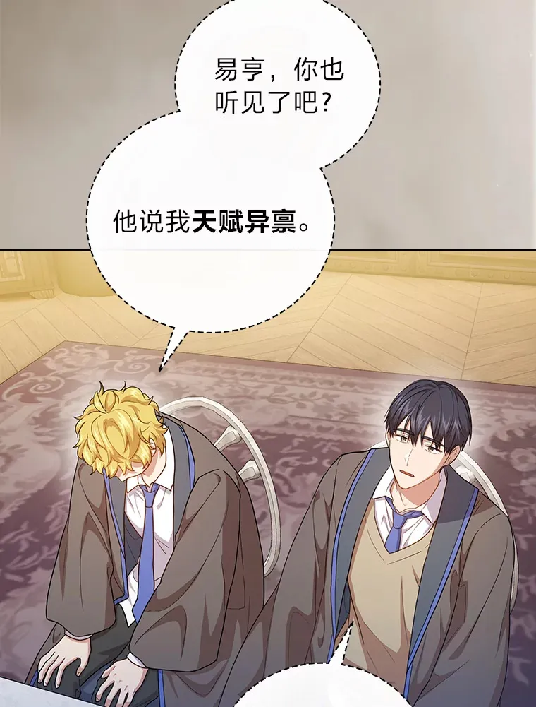57.自觉吃饼118