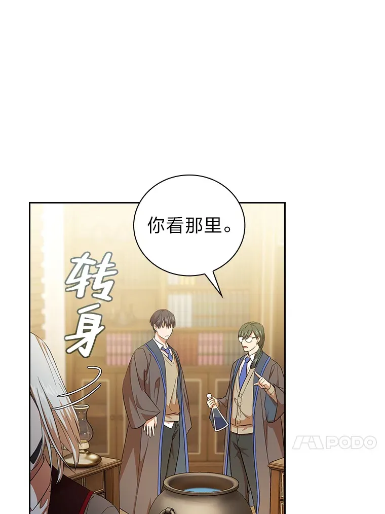 51.山人自有妙计23