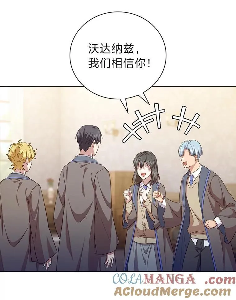 74.最后一项作业32