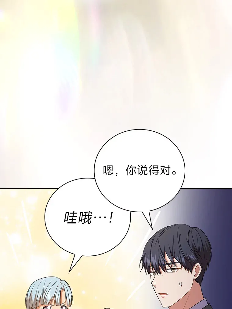 52.新增作业？！98