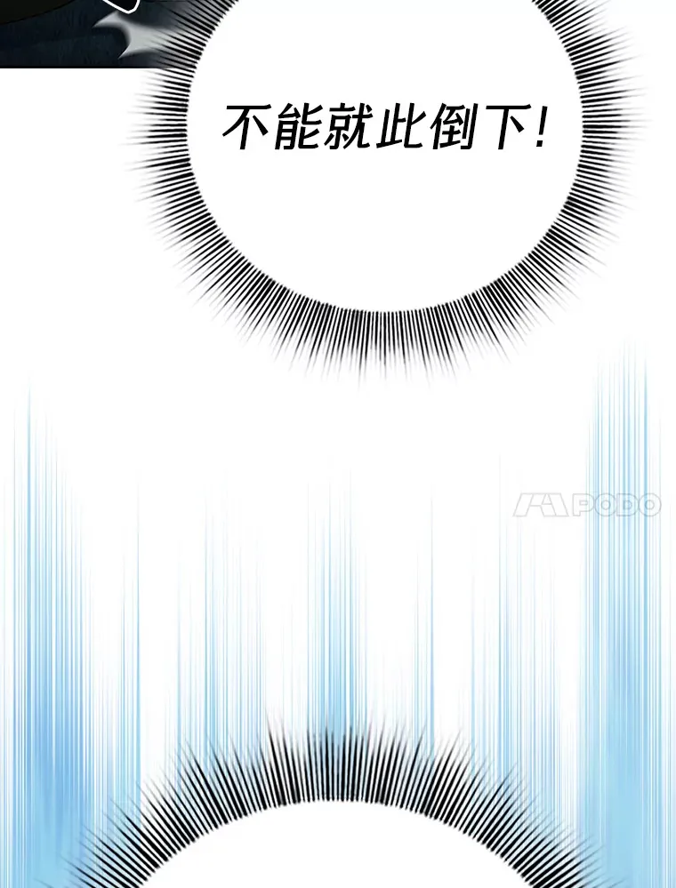 45.校长的青睐16