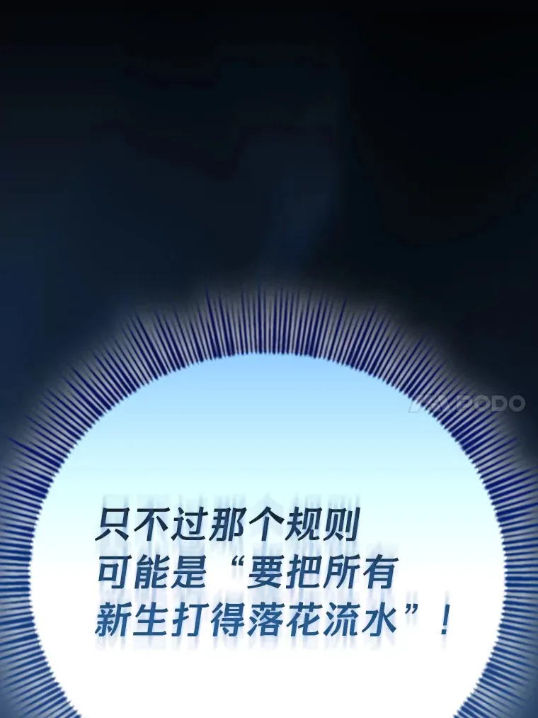 62.急转直下117