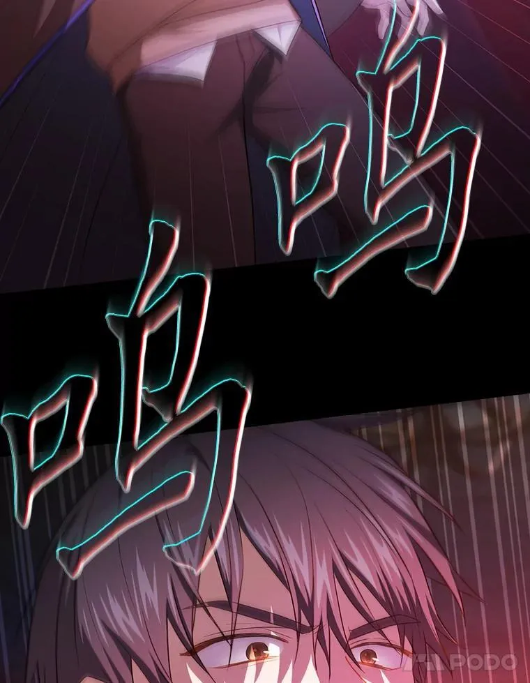 82.“谋杀”113