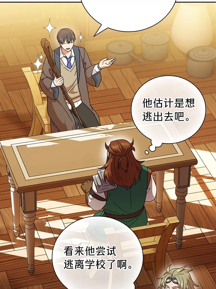 36.命中注定要种田74