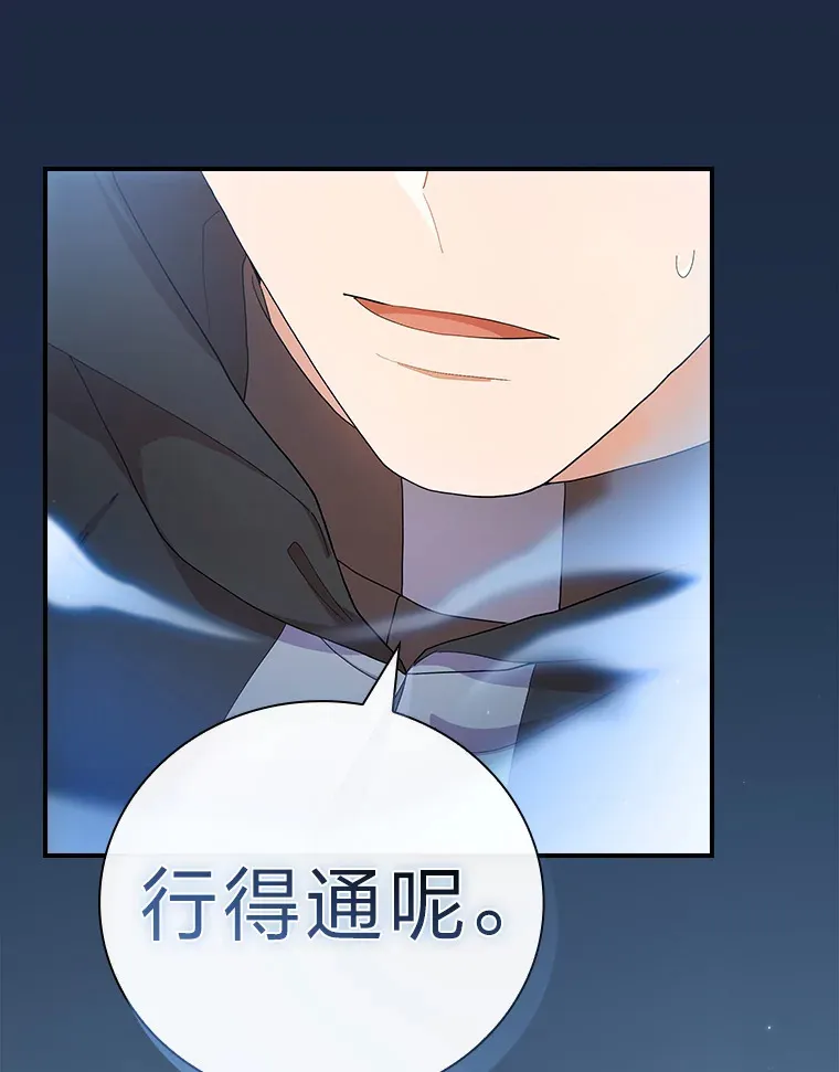 44.死磕到底131