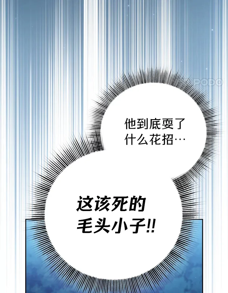 45.校长的青睐13