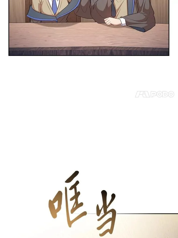 84.召唤魔法教授46