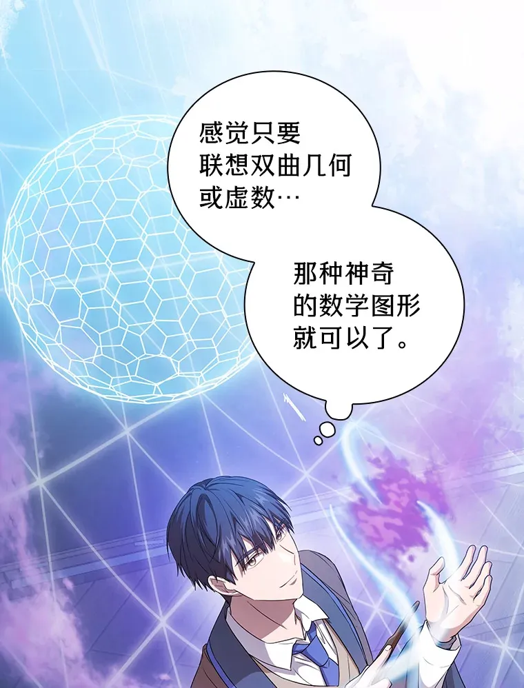 55.“假戏真唱”22