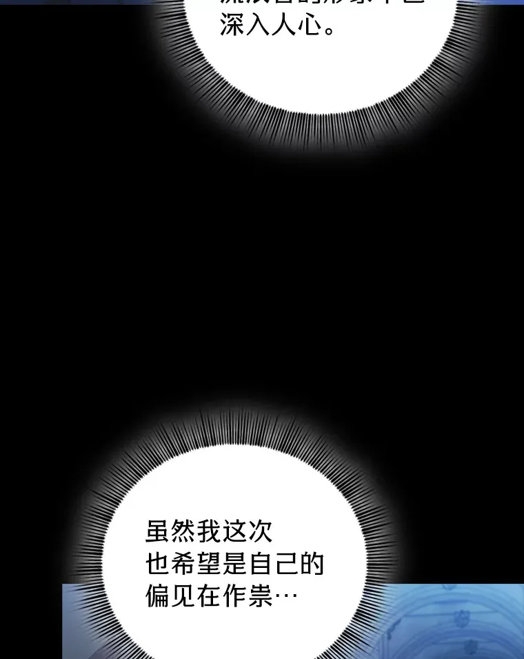 40.小偷联盟12