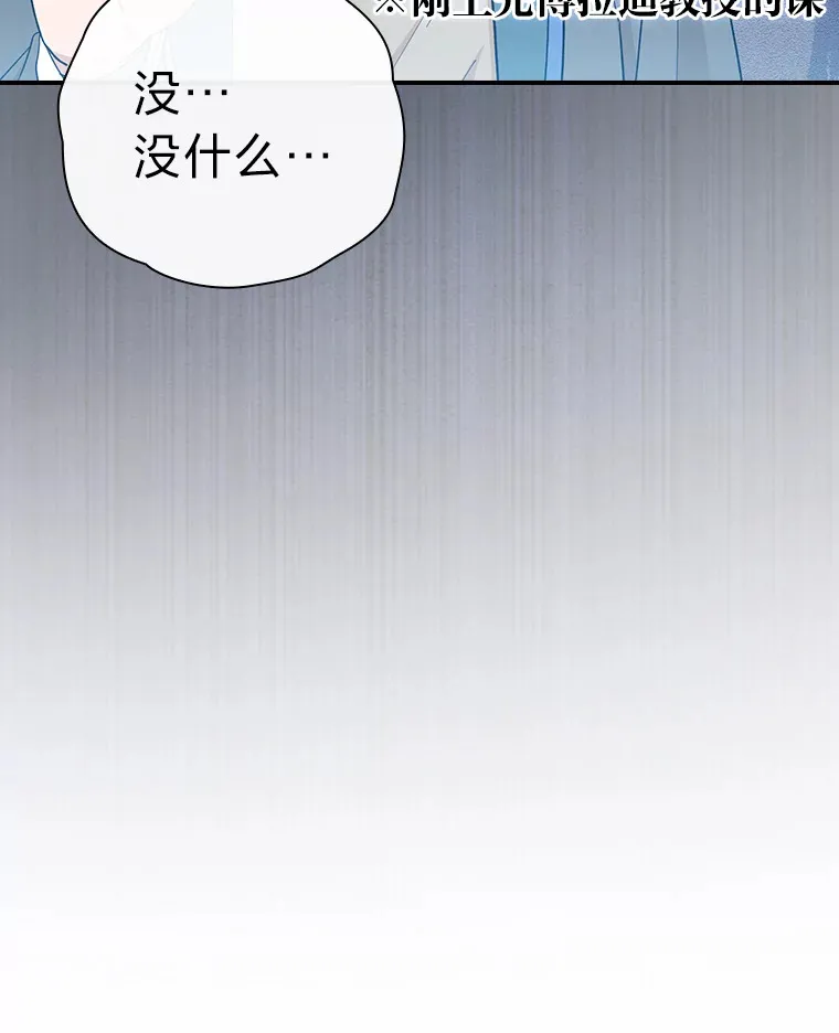 39.“茶非茶”7