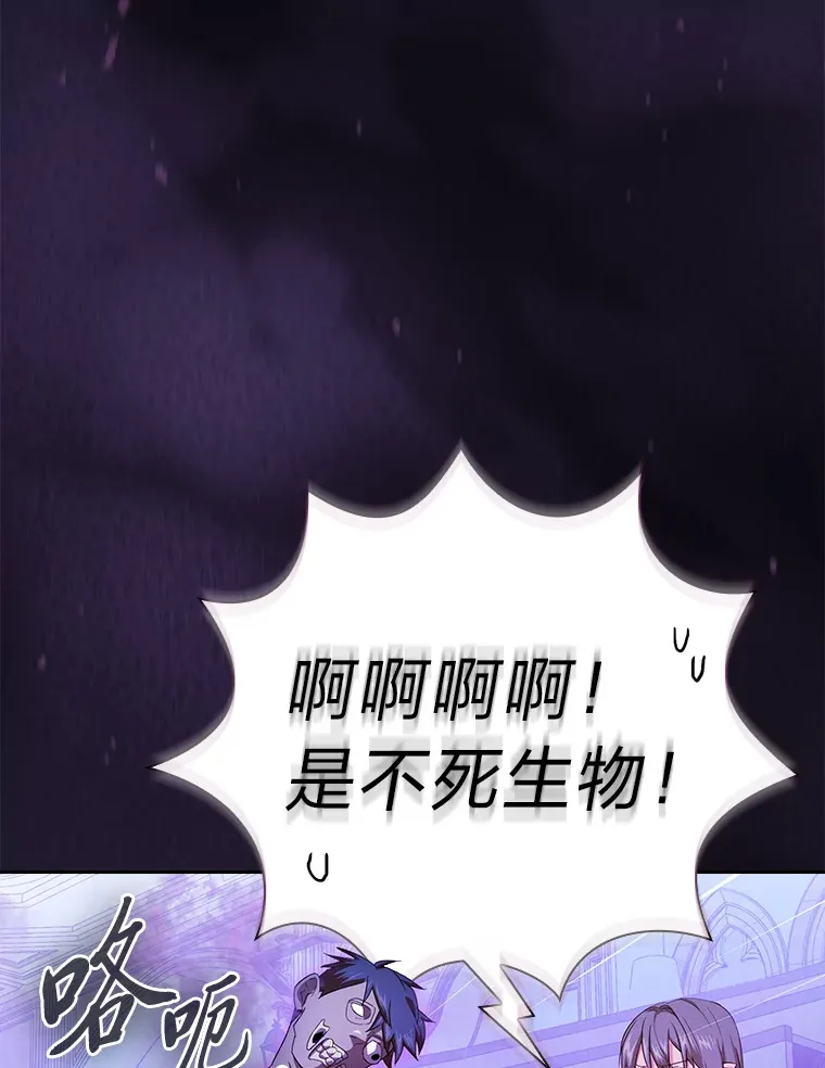 54.教授的小彩蛋82