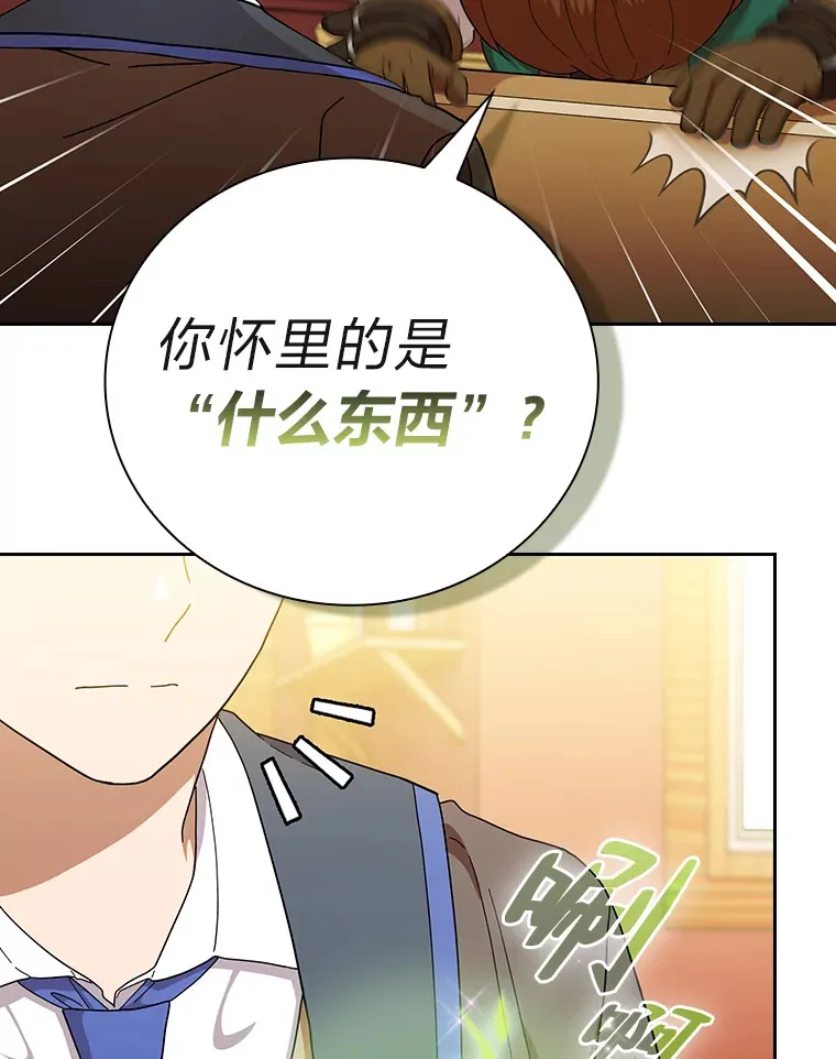 36.命中注定要种田62